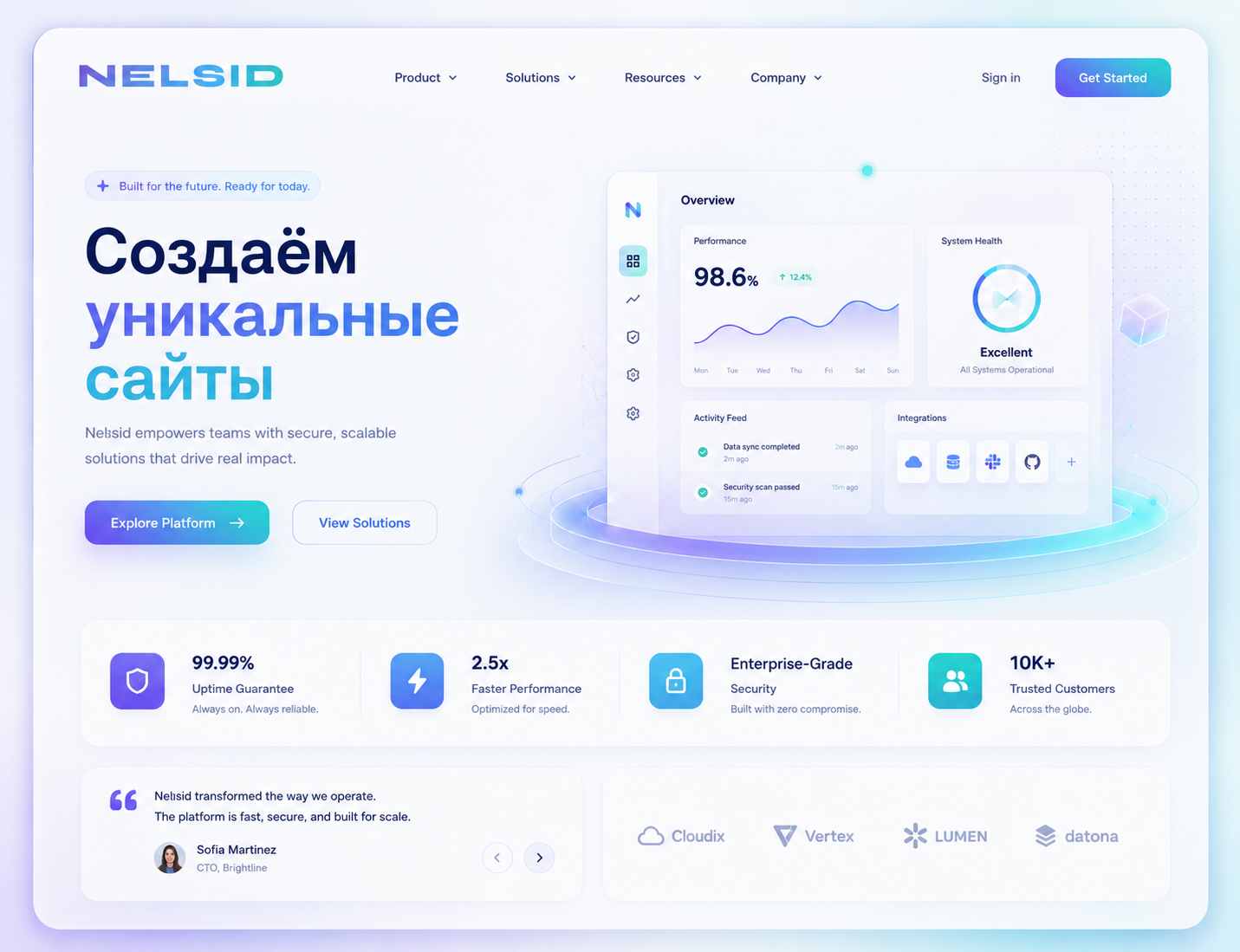 Предпросмотр сайта Nelsid
